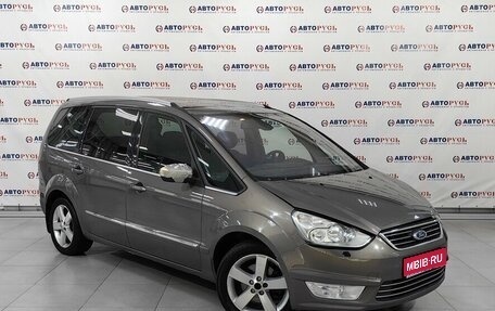 Ford Galaxy II, 2011 год, 1 299 000 рублей, 1 фотография