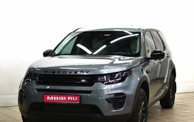 Land Rover Discovery Sport I рестайлинг, 2015 год, 2 525 000 рублей, 1 фотография