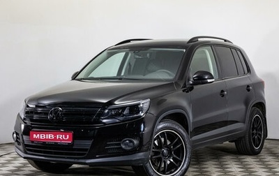 Volkswagen Tiguan I, 2015 год, 1 799 000 рублей, 1 фотография