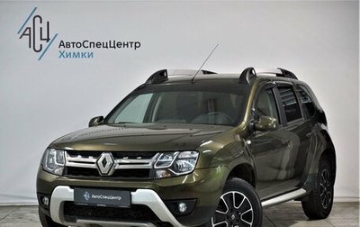 Renault Duster I рестайлинг, 2020 год, 1 749 000 рублей, 1 фотография