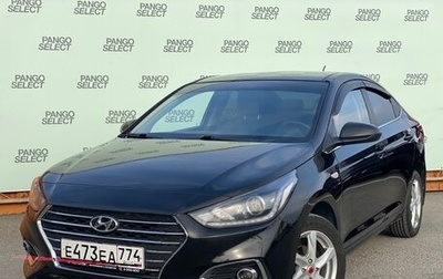 Hyundai Solaris II рестайлинг, 2018 год, 1 330 000 рублей, 1 фотография
