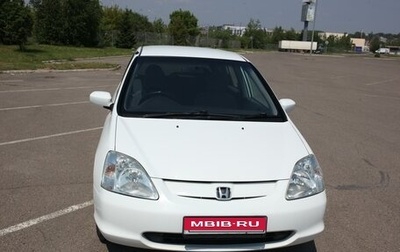 Honda Civic VII, 2000 год, 559 000 рублей, 1 фотография