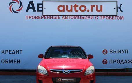 Hyundai i30 I, 2009 год, 785 000 рублей, 3 фотография