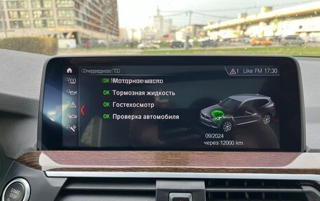 BMW X3, 2018 год, 3 400 000 рублей, 20 фотография