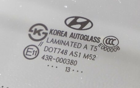 Hyundai ix35 I рестайлинг, 2013 год, 1 948 000 рублей, 12 фотография