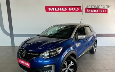 Renault Kaptur I рестайлинг, 2021 год, 1 750 000 рублей, 1 фотография