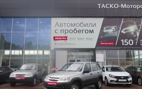 Chevrolet Niva I рестайлинг, 2015 год, 725 000 рублей, 1 фотография