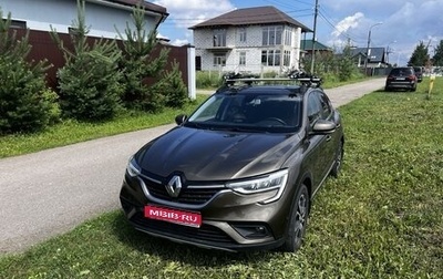 Renault Arkana I, 2019 год, 1 700 000 рублей, 1 фотография