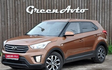 Hyundai Creta I рестайлинг, 2017 год, 2 010 000 рублей, 1 фотография