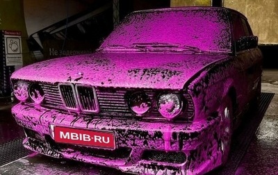 BMW 5 серия, 1986 год, 90 000 рублей, 1 фотография