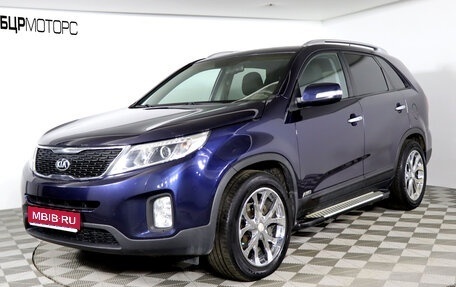 KIA Sorento II рестайлинг, 2014 год, 2 099 990 рублей, 1 фотография