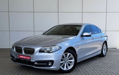 BMW 5 серия, 2013 год, 2 199 000 рублей, 1 фотография