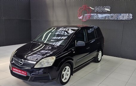 Opel Zafira B, 2010 год, 950 000 рублей, 1 фотография