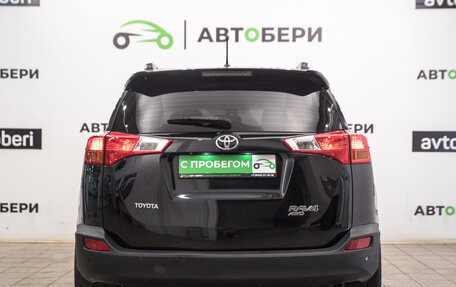 Toyota RAV4, 2014 год, 1 906 000 рублей, 4 фотография