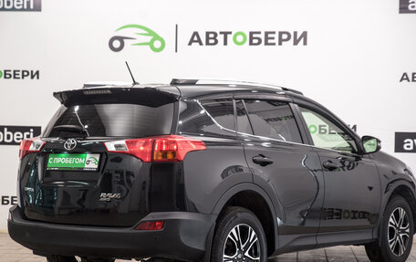 Toyota RAV4, 2014 год, 1 906 000 рублей, 5 фотография