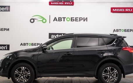 Toyota RAV4, 2014 год, 1 906 000 рублей, 2 фотография