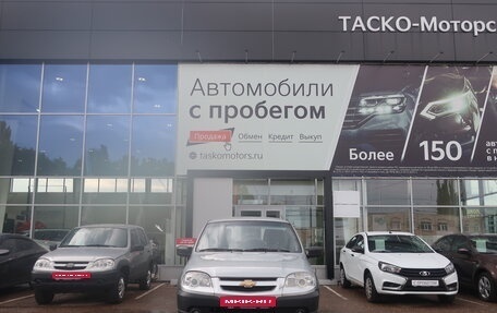 Chevrolet Niva I рестайлинг, 2015 год, 725 000 рублей, 5 фотография
