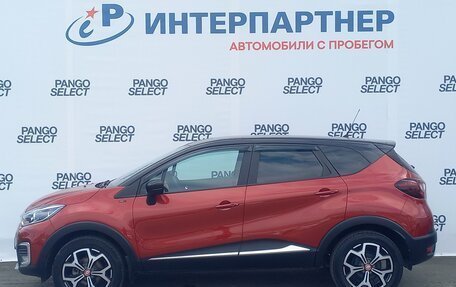 Renault Kaptur I рестайлинг, 2019 год, 1 500 000 рублей, 8 фотография