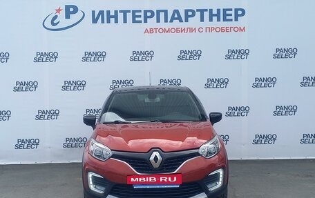 Renault Kaptur I рестайлинг, 2019 год, 1 500 000 рублей, 2 фотография