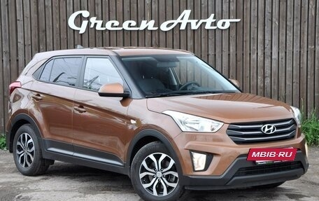 Hyundai Creta I рестайлинг, 2017 год, 2 010 000 рублей, 7 фотография