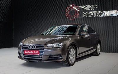 Audi A4, 2016 год, 2 110 000 рублей, 1 фотография