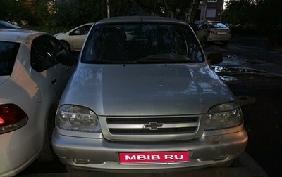 Chevrolet Niva I рестайлинг, 2005 год, 230 000 рублей, 1 фотография
