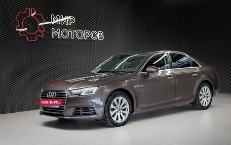 Audi A4, 2016 год, 2 110 000 рублей, 2 фотография