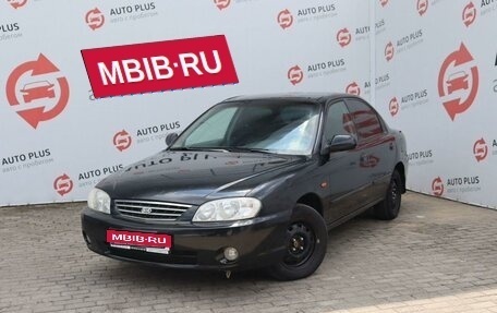 KIA Spectra II (LD), 2008 год, 449 000 рублей, 1 фотография