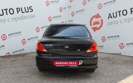 KIA Spectra II (LD), 2008 год, 449 000 рублей, 6 фотография