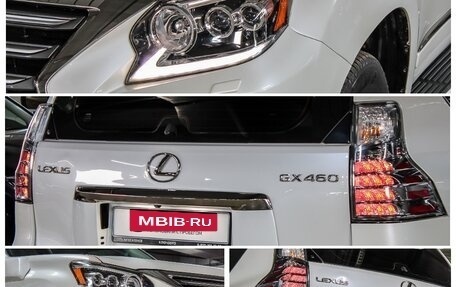 Lexus GX II, 2014 год, 4 151 000 рублей, 7 фотография