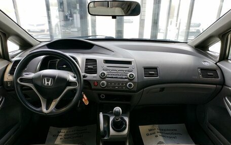 Honda Civic VIII, 2008 год, 479 000 рублей, 11 фотография