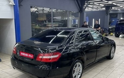 Mercedes-Benz E-Класс, 2011 год, 1 680 000 рублей, 1 фотография