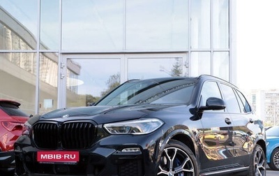 BMW X5, 2020 год, 9 415 000 рублей, 1 фотография