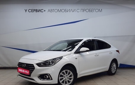 Hyundai Solaris II рестайлинг, 2018 год, 1 540 000 рублей, 1 фотография