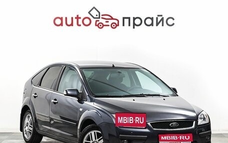 Ford Focus II рестайлинг, 2006 год, 777 000 рублей, 1 фотография