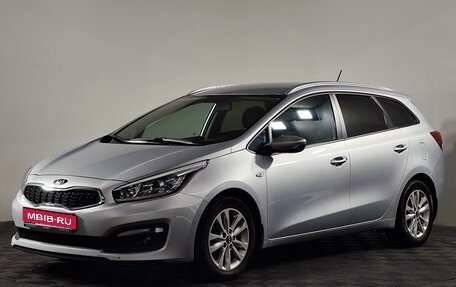 KIA cee'd III, 2015 год, 1 169 854 рублей, 1 фотография