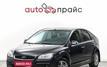 Ford Focus II рестайлинг, 2006 год, 777 000 рублей, 3 фотография