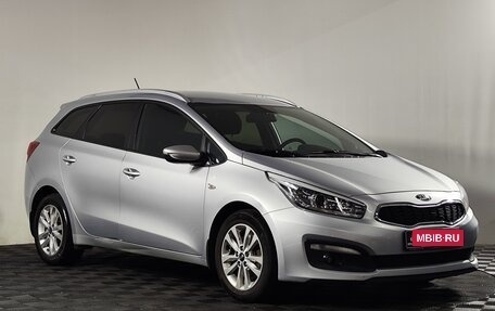 KIA cee'd III, 2015 год, 1 169 854 рублей, 3 фотография