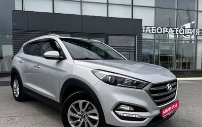Hyundai Tucson III, 2018 год, 2 599 990 рублей, 1 фотография