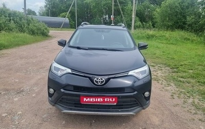 Toyota RAV4, 2017 год, 2 100 000 рублей, 1 фотография