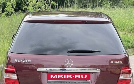 Mercedes-Benz M-Класс, 2007 год, 1 450 000 рублей, 6 фотография