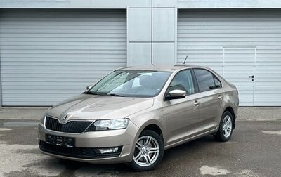 Skoda Rapid I, 2018 год, 1 574 000 рублей, 1 фотография