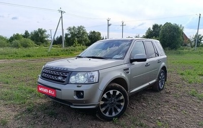 Land Rover Freelander II рестайлинг 2, 2011 год, 1 670 000 рублей, 1 фотография