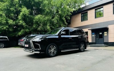 Lexus LX III, 2016 год, 8 690 000 рублей, 1 фотография