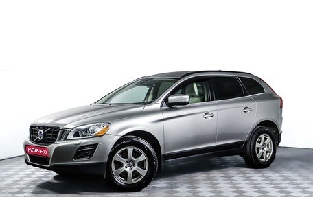 Volvo XC60 II, 2012 год, 1 920 000 рублей, 1 фотография