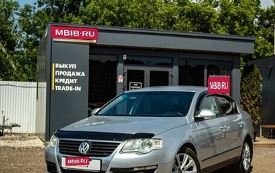 Volkswagen Passat B6, 2008 год, 679 000 рублей, 1 фотография