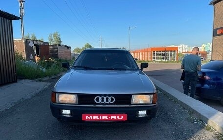 Audi 80, 1988 год, 185 000 рублей, 10 фотография