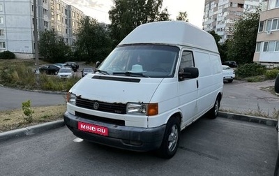 Volkswagen Transporter T4, 2000 год, 611 500 рублей, 1 фотография