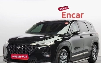Hyundai Santa Fe IV, 2020 год, 2 220 000 рублей, 1 фотография