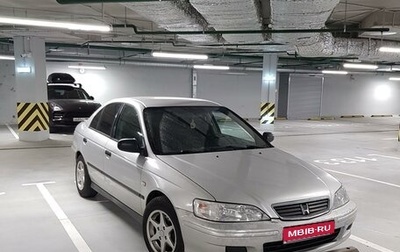 Honda Accord VII рестайлинг, 2000 год, 355 000 рублей, 1 фотография